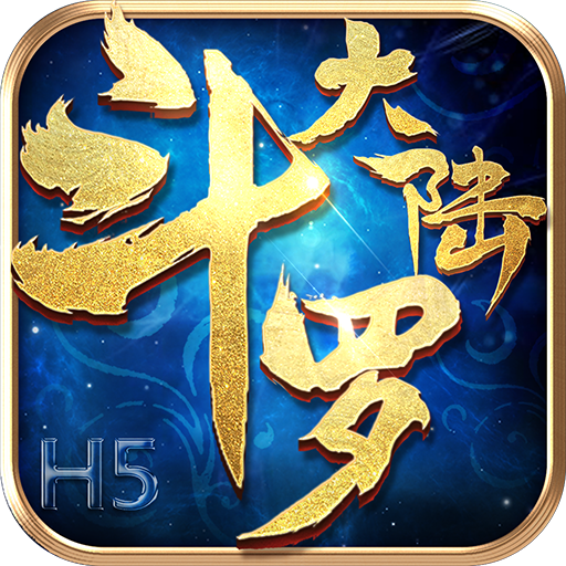 斗罗大陆-昊天服-1