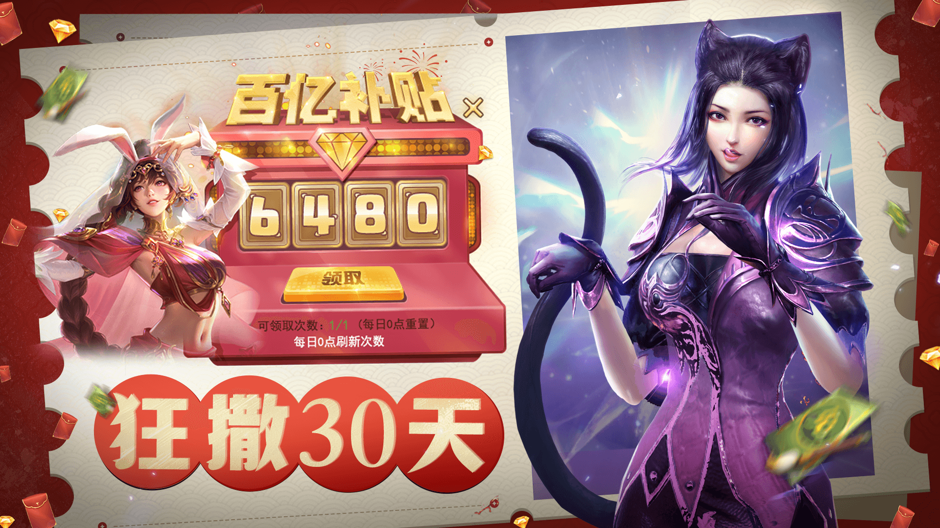 珍宝品鉴活动
